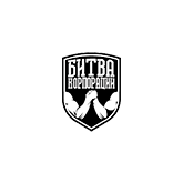 Битва корпораций – лучший спортивный турнир Харькова, который состоит из 10 видов спорта и длится почти целый год